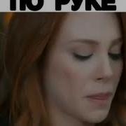 Askim Любовь Напрокат Дефне И Омер Kiralik Ask