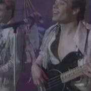 На На Любовь Жестокая