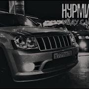 Уйду С Мыслями Далеко