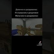 Жри Патрон Суа Юлять