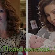 Елена Ксенофонтова Голые Фото