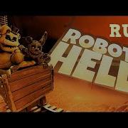 Sfm Fnaf Robot Hell На Русском