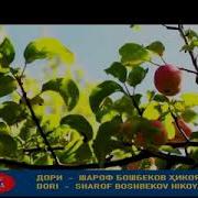 Шароф Бошбеков Асарлари