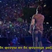 Krifa Live Михалис Хадзиянис