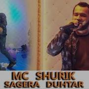 Мс Шурик Сагера Духтар 2019