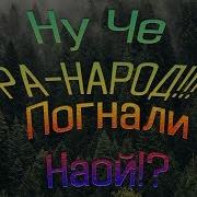 Мама Говорит Я Особенный