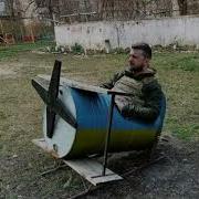 Байден Где Мой Гонорар Прованс