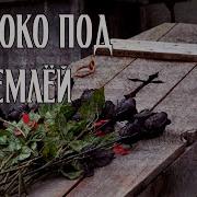 Рэмси Кэмпбелл