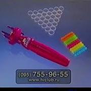 7Тв 2002 Программа