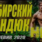 Домашнее Секс Боевик Качество Смотреть Бесплатно