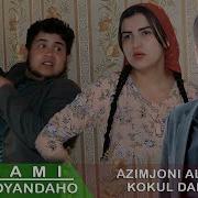 Azimjoni Alijon Kokul Daroz Азимчони Аличон Кокул Дароз