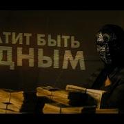 Какая Инструкция
