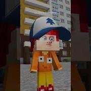 Титмаус Украл Штрих