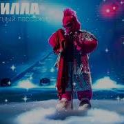 Шоу Маска Горилла Ночью На Кухне