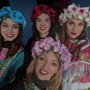 Фолк Группа Златояра