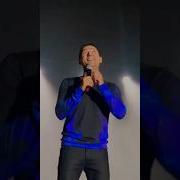Поцелуй Юра Шатунов