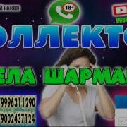Коллекторы Пранкота Евгений Татаринов Пранк Быдло Хамы Пранкота 2017