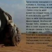 Нашид На Кумыкском