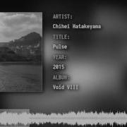 Pulse Chihei Hatakeyama