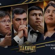 Заковат Жобир Ахмедов Жамоаси Zakovat