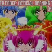 Glitter Force