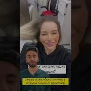 Про Улыбку И Ямочки На Щеках