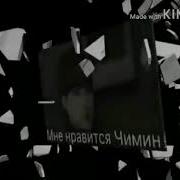 Фанфик Омегаверс Юнмины 3 Часть Мой Любимый Альфа