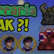 Terraria 9 И Алтари Демонов