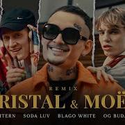 Cristal Моёт Bartiz Remix