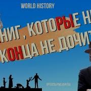 Не Кононические Книги Библии