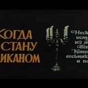 Музыка Евгения Геворгяна