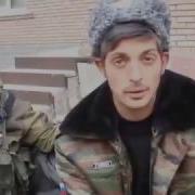 Посвящается Светлой Памяти Михаила Толстых Гиви Легендарного Комбата Сомали