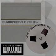 Без Меня Тебе Любимый Мой Минус