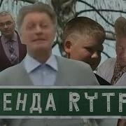 Провода Baadwrk Remix Антоха Мс