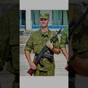 Вернитесь Ребята