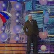 Игорь Маменко Анекдоты Юрмала