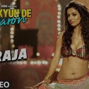 Ae Raja From Jaane Kyun De Yaaron