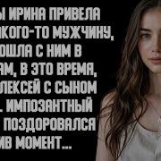 Измены Жены Месть Мужа