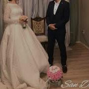 Замано Болар До Дуьгуш Вай Ирсе