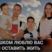 На Эту И На Ту
