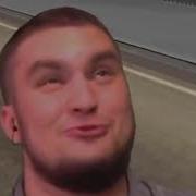 Влад Гантеля У У У