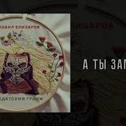 Звуки Ебут Маленькую Письку