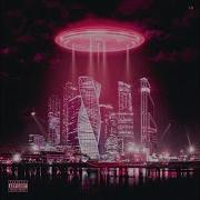 Og Buda Ты Музыка И Инет Минус