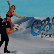 Ram Bum Bum From Jodi Srinivas Timmy