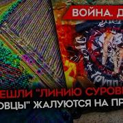 День 554 Майкл Наки
