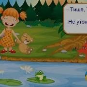 Наша Таня Громко Плачет