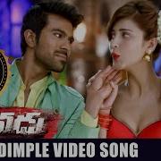 Pimple Dimple From Yevadu