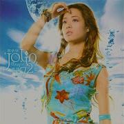 Shuo Ai In Jolin