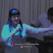 41 Гахрабат Рамазанова Ты И Я