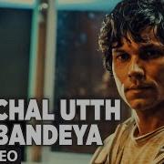 Chal Utth Bandeya Sukhwinder Singh